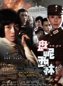国产亚洲精品日韩已满十八